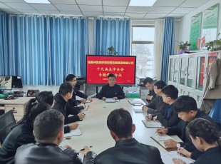 龙八国际专题学习中国共产党十九届五中全会精神