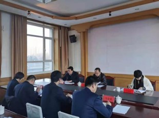 龙八国际召开2020年度州属国有企业认真人谋划业绩指标审核大会