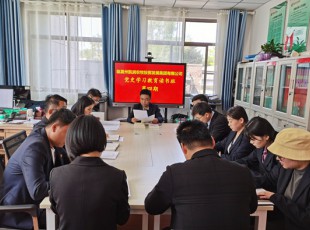 龙八国际  举行党史学习教育第四期念书班