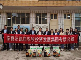 龙八国际  走访慰问难题老党员